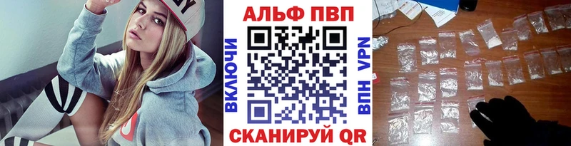 Alpha PVP Crystall  Купить где  Дно 