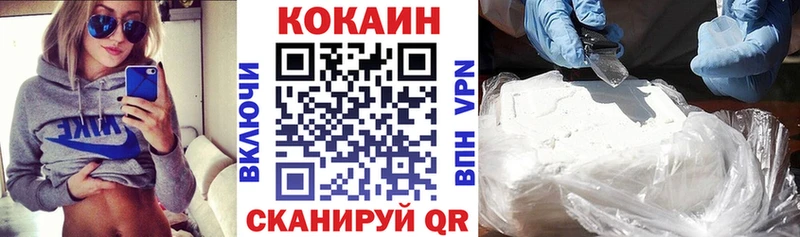 КОКАИН VHQ  Купить где  Дно 