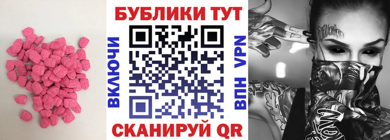Купить где  Дно  ЭКСТАЗИ круглые 