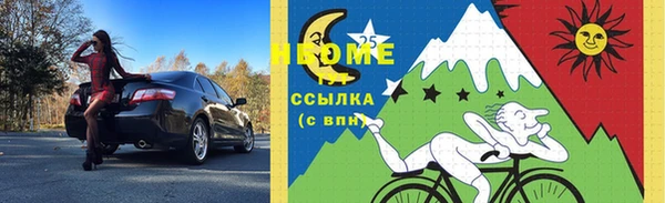 амф Армянск