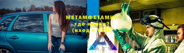 амф Армянск