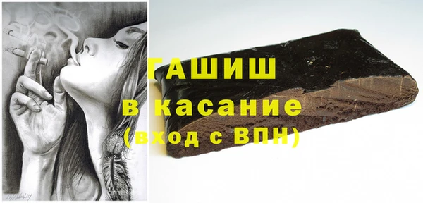 дистиллят марихуана Арсеньев