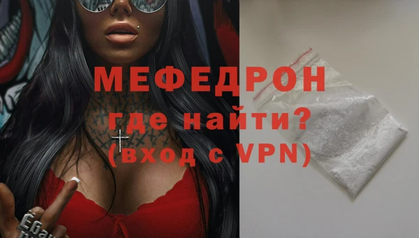 амф Армянск