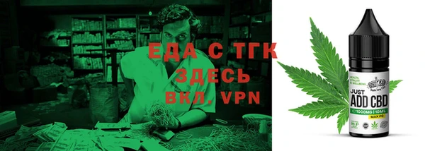 мяу мяу мука Аркадак