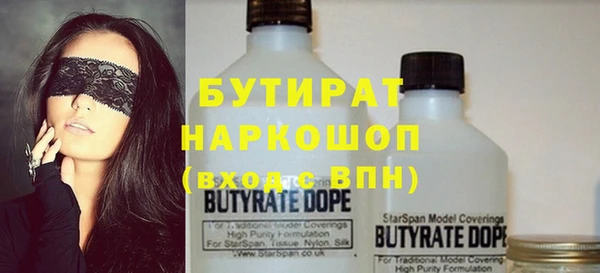 мяу мяу мука Аркадак