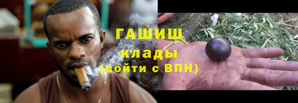 дистиллят марихуана Арсеньев