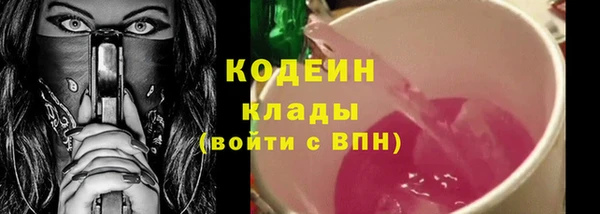 мяу мяу мука Аркадак