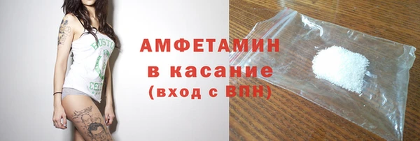 дистиллят марихуана Арсеньев