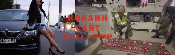 дистиллят марихуана Арсеньев