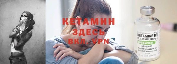 мяу мяу мука Аркадак