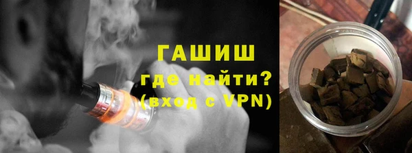 амф Армянск