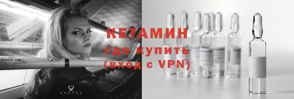 мяу мяу мука Аркадак