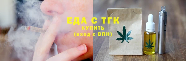 дистиллят марихуана Арсеньев