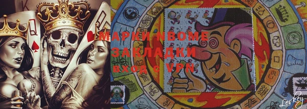 дистиллят марихуана Арсеньев