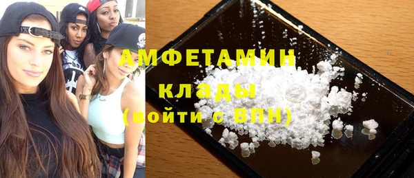 дистиллят марихуана Арсеньев