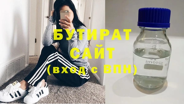 дистиллят марихуана Арсеньев