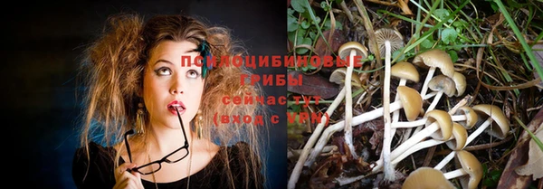 дистиллят марихуана Арсеньев