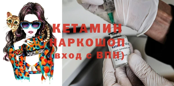 амф Армянск
