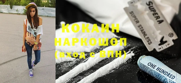 дистиллят марихуана Арсеньев