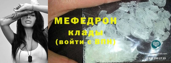 амф Армянск