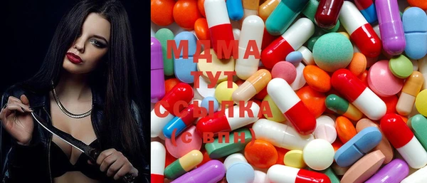 мяу мяу мука Аркадак