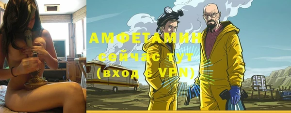 дистиллят марихуана Арсеньев