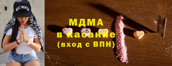 дистиллят марихуана Арсеньев