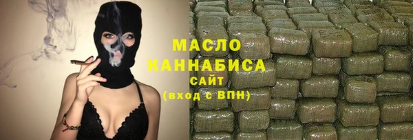 амф Армянск