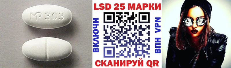 ЛСД экстази кислота  Купить  Дно 