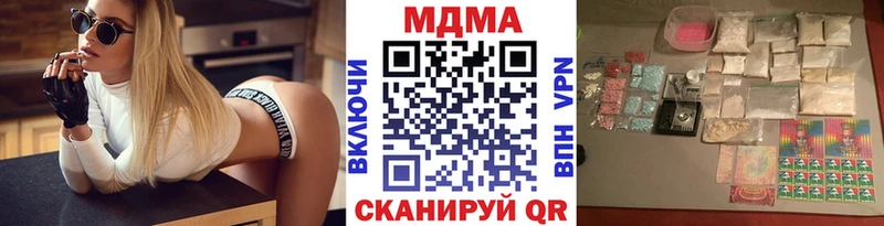 Купить  Дно  МДМА молли 