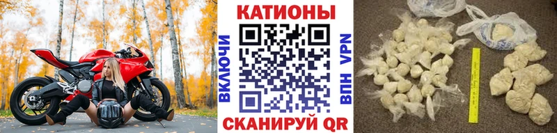 Купить  Дно  Меф мука 